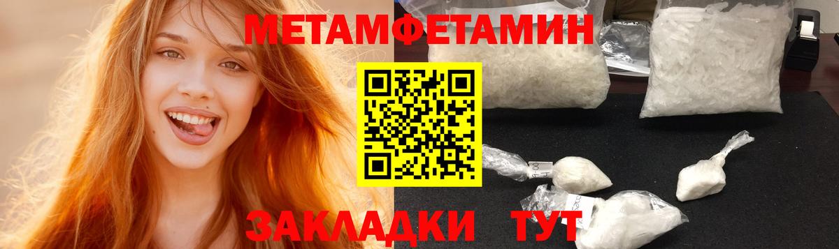 АМФЕТАМИН VHQ  Вход с VPN  Волгоград 