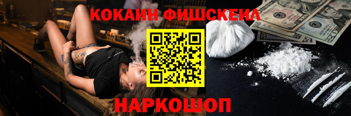 сколько стоит  COCAIN 98%  Вход с VPN  Волгоград  Cocaine VHQ 