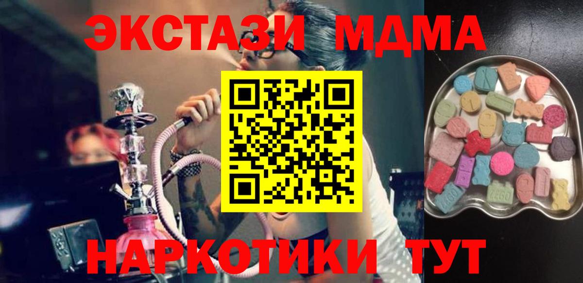 Ecstasy mix Волгоград
