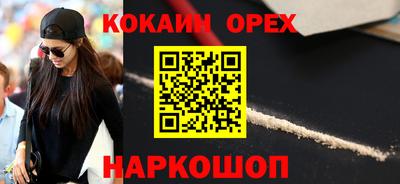 ПСИЛОЦИБИНОВЫЕ ГРИБЫ Апшеронск