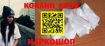 ПСИЛОЦИБИНОВЫЕ ГРИБЫ Апшеронск