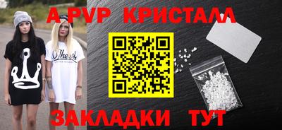 Альфа ПВП Апрелевка