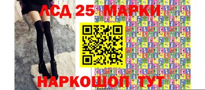ПСИЛОЦИБИНОВЫЕ ГРИБЫ Апшеронск