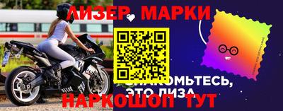 бошки Аргун