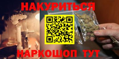 ПСИЛОЦИБИНОВЫЕ ГРИБЫ Апшеронск