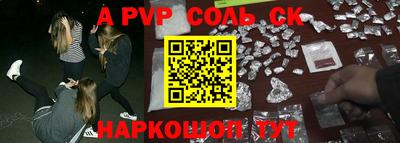 ПСИЛОЦИБИНОВЫЕ ГРИБЫ Апшеронск