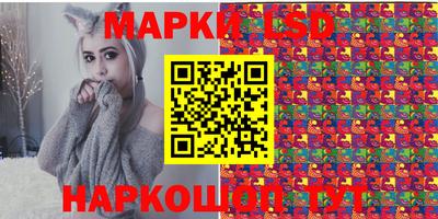 ПСИЛОЦИБИНОВЫЕ ГРИБЫ Апшеронск