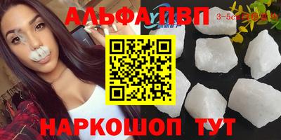 бошки Аргун