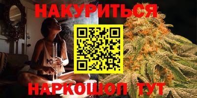 ПСИЛОЦИБИНОВЫЕ ГРИБЫ Апшеронск