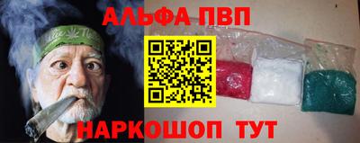 ПСИЛОЦИБИНОВЫЕ ГРИБЫ Апшеронск