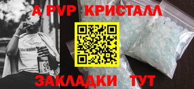 Альфа ПВП Апрелевка