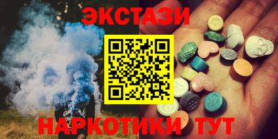ПСИЛОЦИБИНОВЫЕ ГРИБЫ Апшеронск