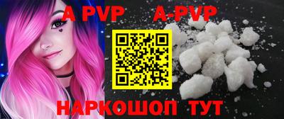 бошки Аргун