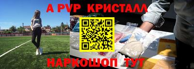 бошки Аргун