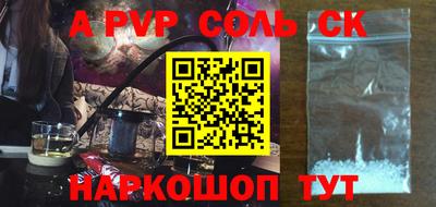 ПСИЛОЦИБИНОВЫЕ ГРИБЫ Апшеронск