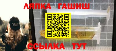 ПСИЛОЦИБИНОВЫЕ ГРИБЫ Апшеронск