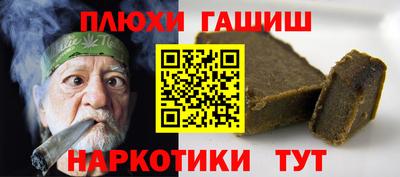 бошки Аргун