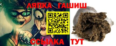 Альфа ПВП Апрелевка