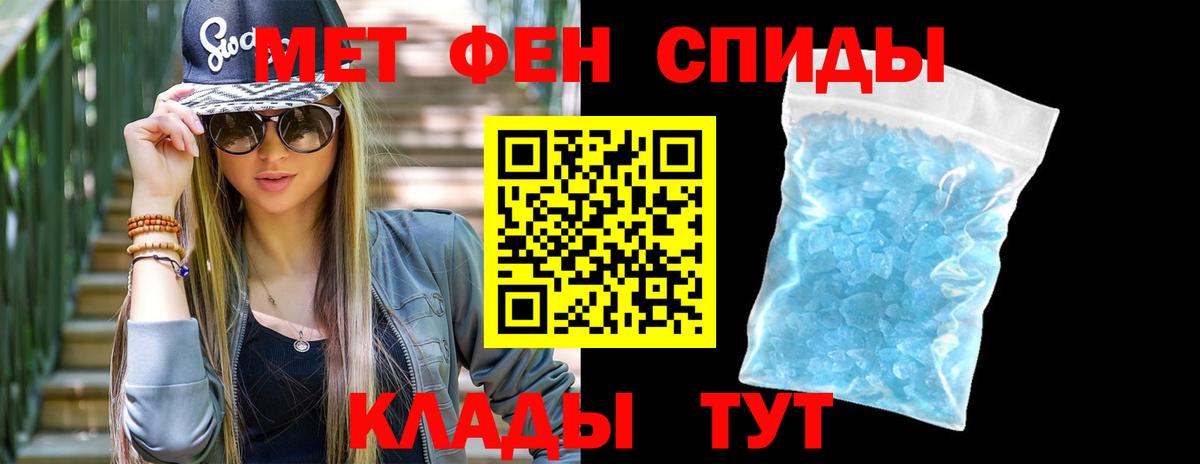 Первитин витя Волгоград