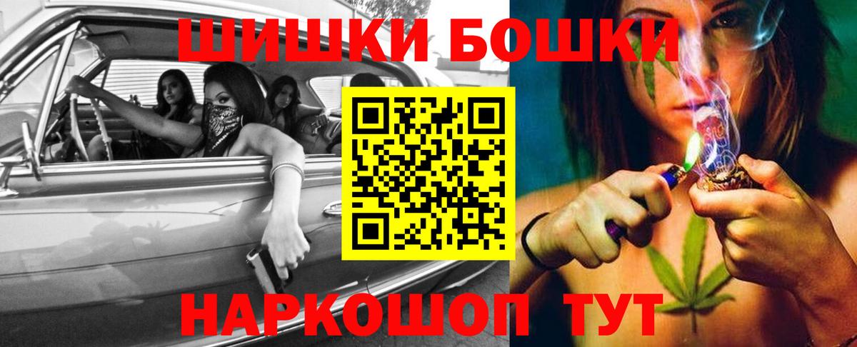 МДМА  Вход с VPN  Cocaine  Волгоград  ЭКСТАЗИ  ГАШИШ  Конопля  МЕФ кристаллы  АМФЕТАМИН кристаллы 